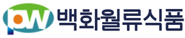 백화월류식품 메인